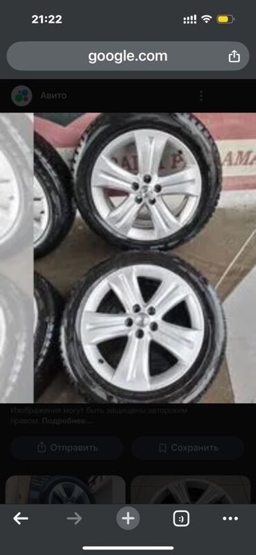титановый диск цена: Куйма Дисктер R 19 Toyota, Комплект, тешиктери - 5