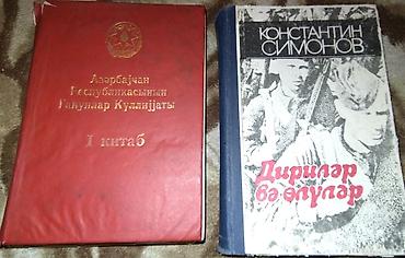 Digər kitablar və jurnallar: Kitablar biri 1 manat — 5