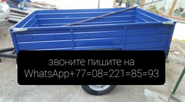 прицеп на эвакуатор: Прицеп, Б/у