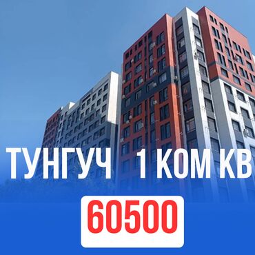 сдаю общежития: 1 комната, 38 м², Элитка, 1 этаж, Евроремонт