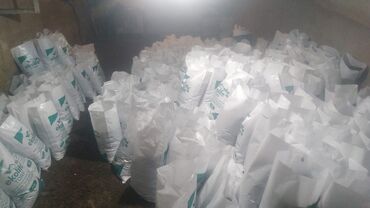 Torf: Torf 250 litrlik balaken torfu ekolayf peyin torpaq şitil qablarda — 26