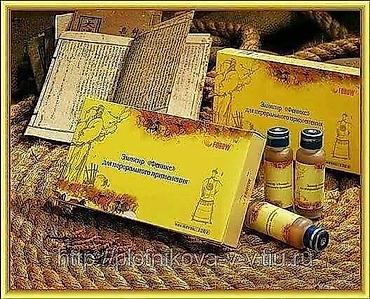 optitech vitamin c: Eliksir Feniks. Bıolojı fəallıga malık gıda əlavəsı. Saglamaşdırıçı və — 1