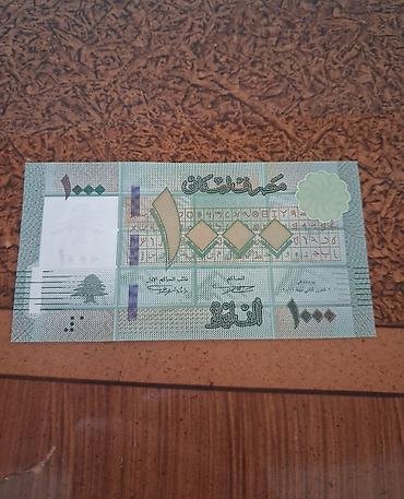 1 manatdan Məhsul: Livan 1000 Livr banknotu Təsvir: - Nominal: 1,000