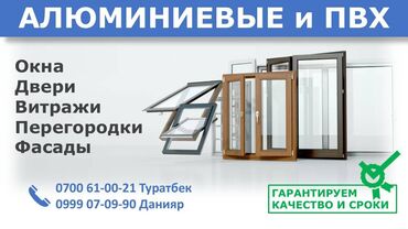 замена резинок на пластиковых окнах цена: Пластиковые окна на заказ, Балконные, Витражные, Мансардные, Бесплатная установка, Без рассрочки