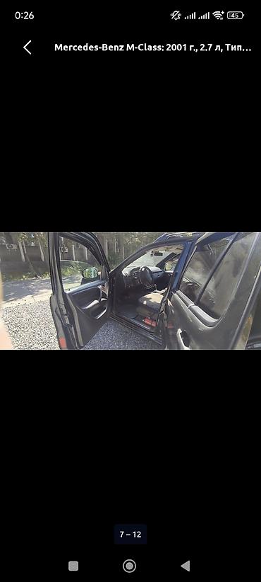 купить кун: Mercedes-Benz M-Class: 2001 г., 2.7 л, Автомат, Дизель, Кроссовер — 2