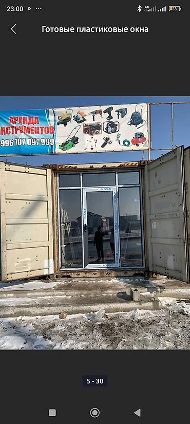 Окна на заказ: Алюминиевые и ПВХ светопрозрачные конструкции под ключ - Изготовление — 9
