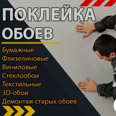 шифоньеры фото и цены бишкек: Обои чаптоо | Фото тушкагаздар, Кагаз тушкагаздар, Винил тушкагаздар 6 жылдан ашык тажрыйба