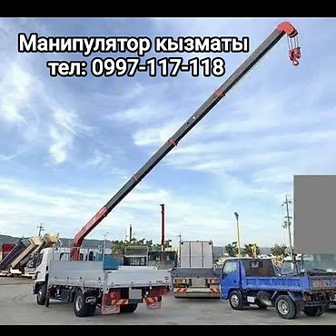 лонкинг экскаватор: Манипулятор, Komatsu, 2024 г., 5 т — 1