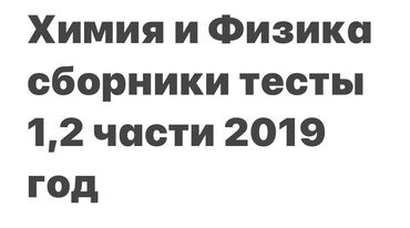 объявления о продаже земельных участков: Satışdadır qiymetde razılaşmaq olar