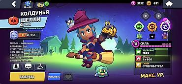 xbox one fat: Аккаунт Brawl Stars с прокачанными бойцами и редкими скинами. Состав — 4
