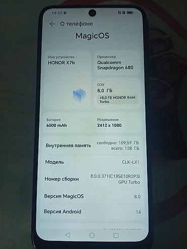 poco 3pro: HONOR X7b, 8/128 ГБ - Экран с разрешением 2412×1080, фронтальная — 2
