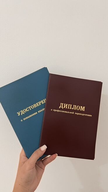 массаж пилинг бишкек: Обучение проходит в городе Ош (Кыргызстан 🇰🇬) Базовый курс маникюра с