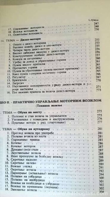 Knjige i stripovi: Knjiga:Vrste motornih vozila,1962. god.,389 str.,nema originalne — 6