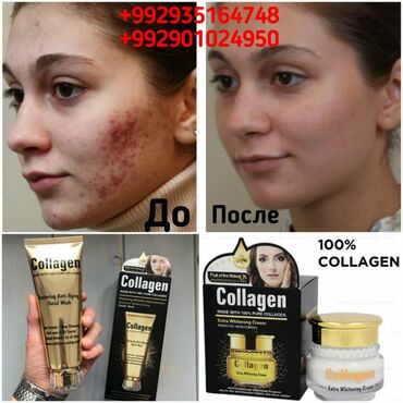 Vitamin cream COLLAGEN Дар рӯи Шумо доначаҳо пайдо шудааст? Мехоҳед