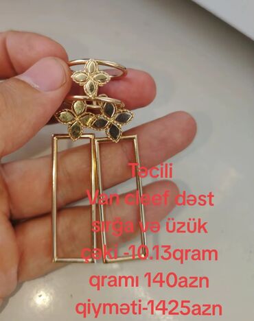 yaqut qaşlı uzuk: Dəstə daxildir: Üzük, Sırğa, Tiffany, Sarı qızıl, 585 Əyar, 1013 g