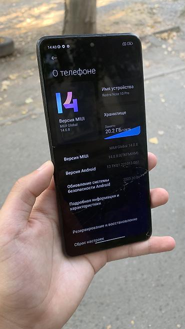 mix pro: Redmi, Redmi Note 10 Pro, Б/у, 128 ГБ, цвет - Серый — 4