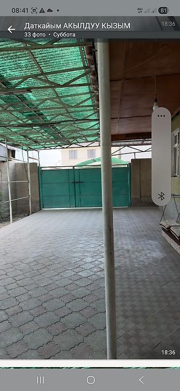 Үйлөрдү сатуу: Продаётся большой дом в Ак-Орго на участке 5 соток. Угловой участок — 2