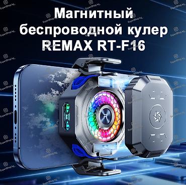 Магнитный беспроводной кулер для смартфонов REMAX RT-F16 - быстрое