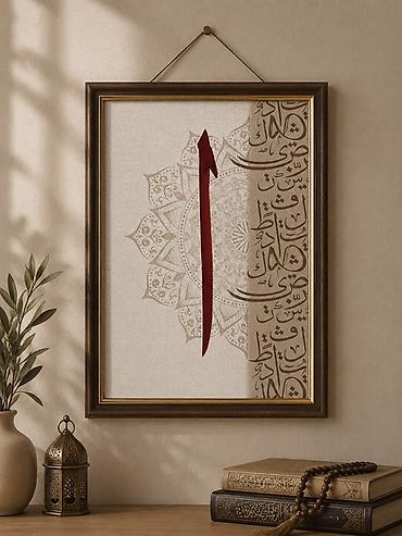 dini şekiller: 🖼️ Dini Çərçivələr ✨ Sadə — 10 AZN 💡 LED İşıqlı — 15 AZN 🎊Ölçü A4 🏠 — 1