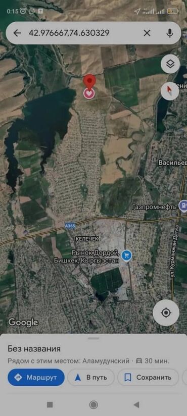арендага жер алам: 130 соток, Бизнес үчүн, Сатып алуу-сатуу келишими