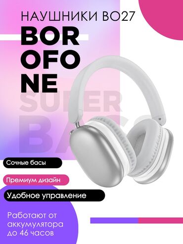 наушники iphone 5: Каптама, Borofone, Жаңы, Электр зымсыз (Bluetooth), Классикалык