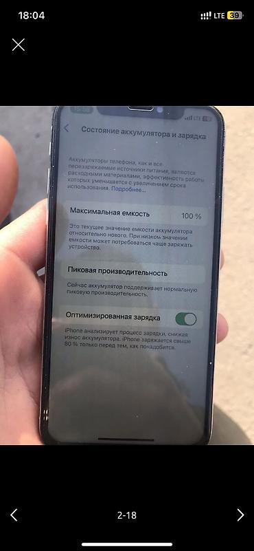 Apple iPhone: IPhone X, Б/у, 64 ГБ, Белый, Зарядное устройство, Чехол, 100 % — 19