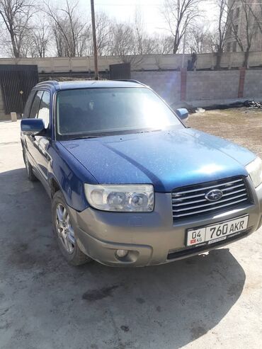 хонда сивик леви руль автамат хежибек серебристый: Subaru Forester: 2005 г., 2 л, Автоматические, Бензин, Универсал