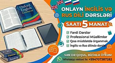 наливной пол в баку: Языковой курс, Английский, Русский, Для взрослых, Для детей — 1