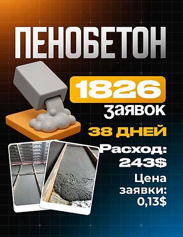 SMM-специалисты: SMM-специалист — 4