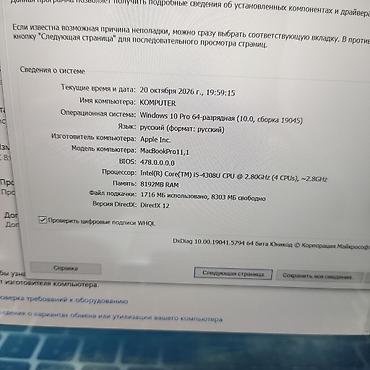 macbook 2010 pro: Həm Mak həm windows/SSD 500gb/Ram 8gb/i5 Salam dəyərli dostlar🖐🏻 — 10