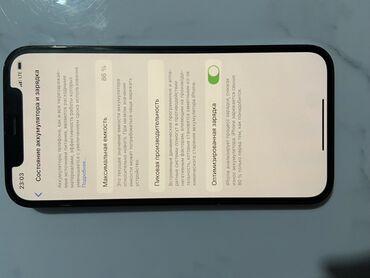 авто видеокамера: IPhone 12 Pro, Б/у, 128 ГБ, Pacific Blue, Чехол, 86 %