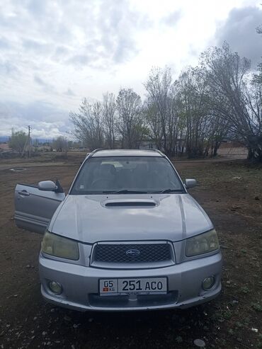 Subaru: Subaru Forester: 2003 г., 2.5 л, Автомат, Бензин