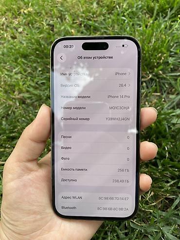 Apple iPhone: IPhone 14 Pro, 256 ГБ, Deep Purple — 4