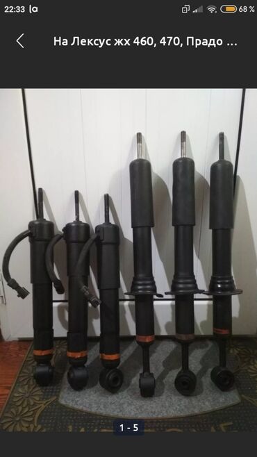 Колеса в сборе: Колеса в сборе R 17, Б/у at lalafo.kg — 6 Колеса в сборе: Колеса в сборе R 17, Б/у — 6