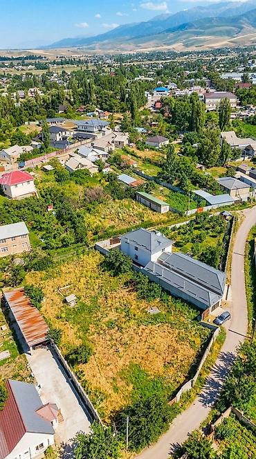 Земельные участки: 16 соток, Для строительства, Красная книга — 1