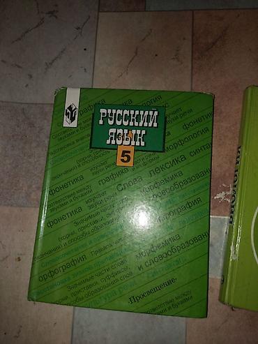 Продам учебники