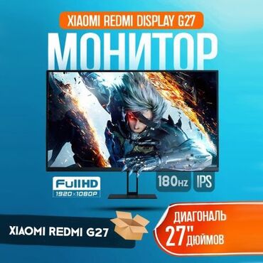 Мониторы: Монитор, Xiaomi, Новый, LED, 26" - 27"