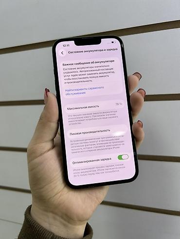 Уюлдук телефондор жана аксессуарлар: IPhone 13, 128 ГБ, зелёный Характеристики и детали по скриншотам: - — 3