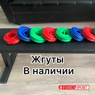 живой газон цена бишкек: FAMILY SPORT @idealniy_turnik.kg Фитнес резинки жгуты В наличии