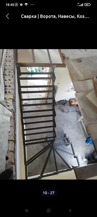 Сварка: Сварка | Ворота, Решетки на окна, Навесы Гарантия, Бесплатная смета — 22