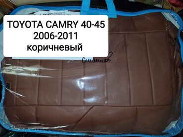 Чехлы и накидки на сиденья: Чехлы Экокожа, Toyota, Самовывоз — 4