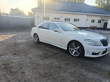 s 550: Mercedes-Benz S-Class: 2006 г., 5.5 л, Автомат, Бензин, Седан — 10