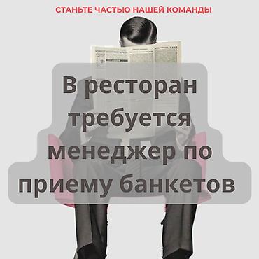 жумушы: Талап кылынат Сатуу боюнча менеджер, Иш тартиби: Беш күндүк, Толук жумуш күнү, Расмий жумушка орноштуруу — 1