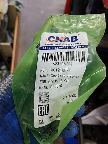 Патрубок/фланец системы охлаждения CNAB - Назначение: Coolant Flange