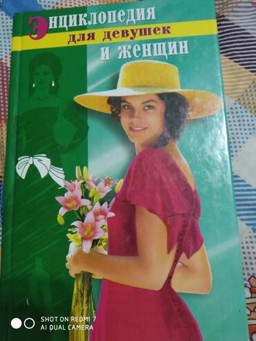 медаль цена бишкек: Энциклопедия 150сом