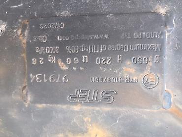 g comp: Комплект ГБО для автомобиля мурда Степ спада да турган. Состав: - — 3