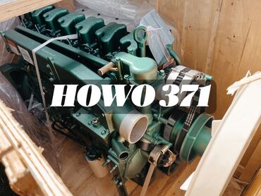 запчасти опель вектра а: Дизельный мотор Howo 9.7 л, Новый, Оригинал, Китай