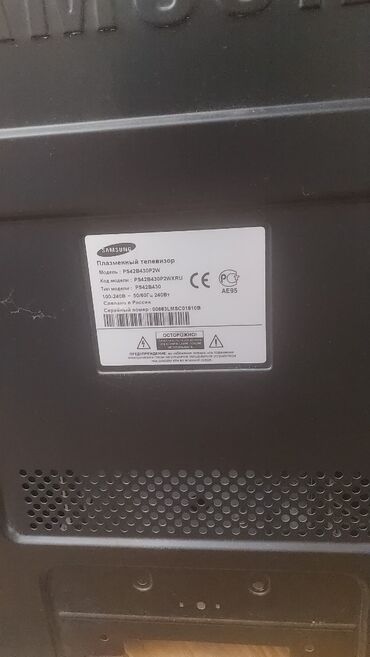 İşlənmiş Televizor Samsung LCD 43" HD (1366x768)