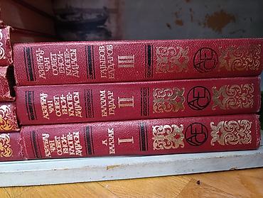 Книги и журналы: İdeal vəziyyətdə: Ensiklopedik kitab dəsti ideal vəziyyətdə dəst — 2