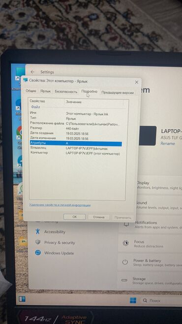 Ноутбуки: Ноутбук, Asus, 16 ГБ ОЗУ, AMD Ryzen 7, 15.6 ", Новый, Игровой, память SSD at lalafo.kg — 13 Ноутбуки: Ноутбук, Asus, 16 ГБ ОЗУ, AMD Ryzen 7, 15.6 ", Новый, Игровой, память SSD — 13